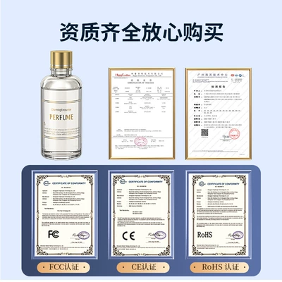Car Perfume Aromatherapy, 50ml In-Car Essential Oil