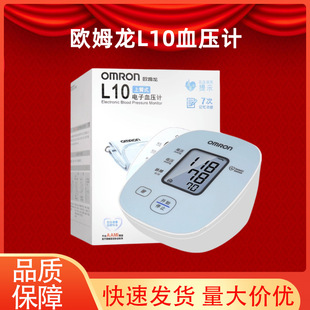 �Wķ��Ѫ���CӋL10�ϱ�ʽ�����Ѫ���y���x����ȫ�Ԅ����ܜy���x