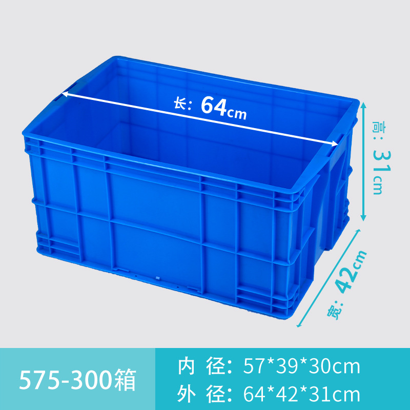 caja de rotación de plástico rectangular grande engrosado con cubierta almacenamiento logístico de almacenamiento acuático acuario de tortugas acuario caja de goma