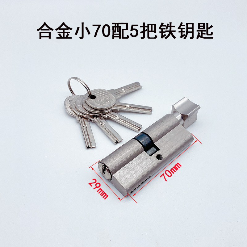 Cilindro de cerradura de puerta interior universal hogar pequeño 70 cilindro de cerradura alargado Puerta de dormitorio manija de puerta de madera cerradura de puerta cilindro de cerradura de cobre