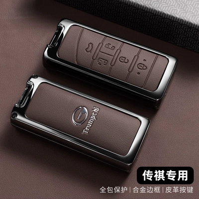 Static Rod/Key Bag | M8 Master GS3Plus shell - d-model-creo-brown-single-shell