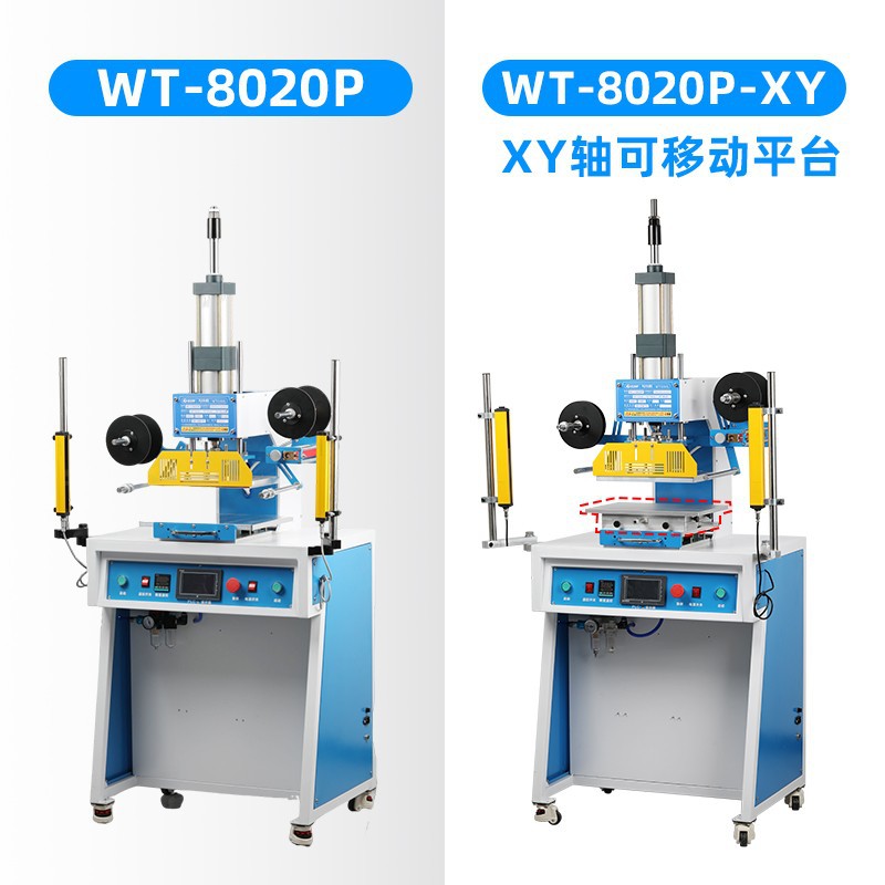 气动烫金机自动卷纸大压力烫印机皮革纸质LOGO烙印大面积热压机