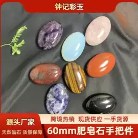 宝石工艺品;天然水晶奇石;散珠/串珠