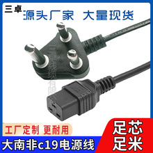 ���Ϸ�����c19Ʒ��βAC�Դ�� ��о�Դ�����^ �Ϸǲ��^��Ʒ��β