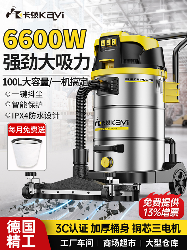 Free Shipping Vacuum Cleaner Industrial and Commercial High-Power High-Suction Large Factory Workshop Car Wash Special Powerful Water Absorption
