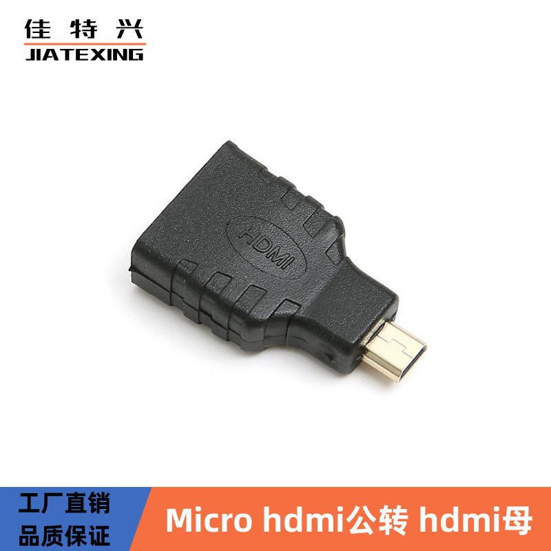 HDMI adapter HD cable video cable micro...