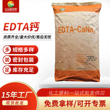 ����������ҵ��EDTA���Ҷ���������EDTA���ϸ��ֻ��������