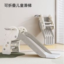 儿童滑滑梯小型宝宝滑梯折叠多功能小孩玩具室内家用家庭游乐场