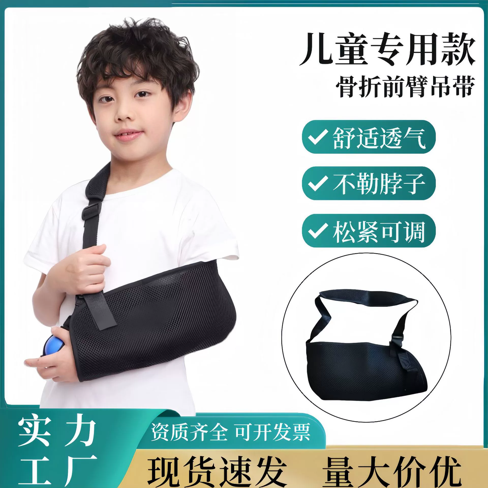 Детские переломы предплечья Deyue Взрослые переломы Предплечья Сломы помогают костям восстановиться