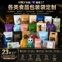 定制成品收纳坚果自封袋