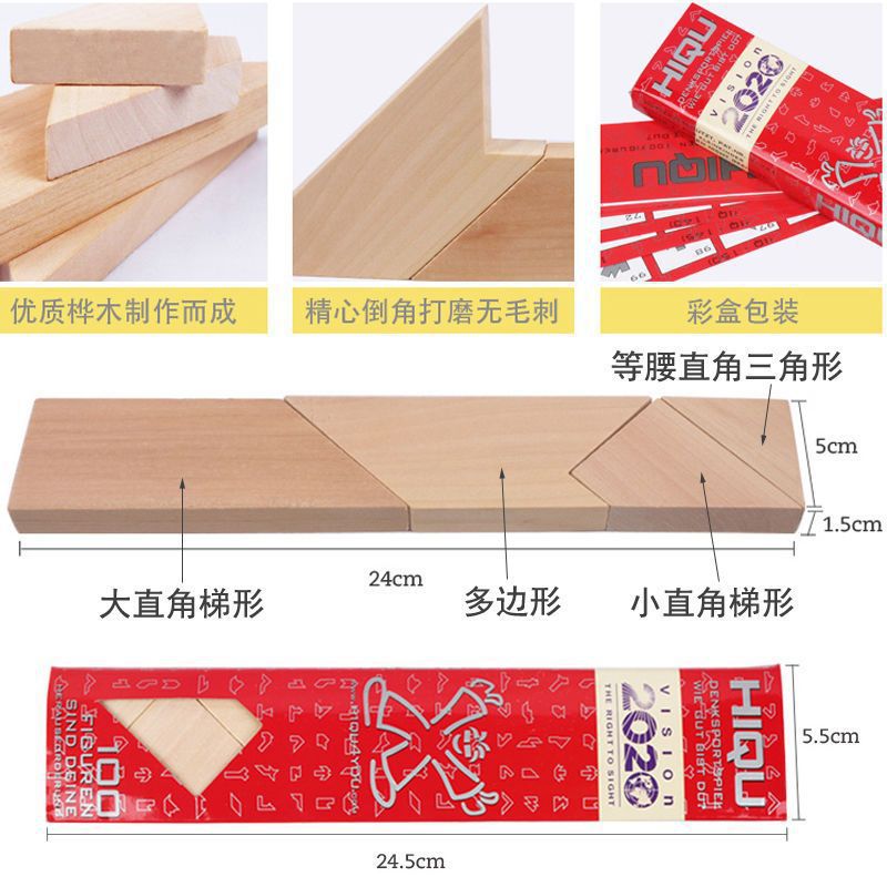 Venta al por mayor de nuevo estilo clásico, barra larga, forma de T, rompecabezas de rompecabezas grande 1-3 en caja, rompecabezas de juguete, inteligencia para adultos