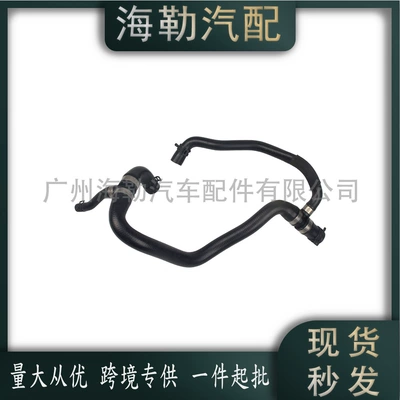 for Mercedes-Benz Gle – automobile water pipe