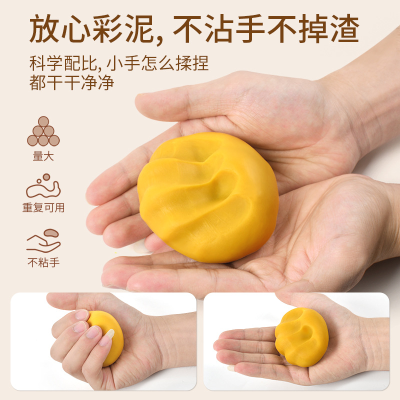 Conjunto de barro de color de arcilla ultraligera para niños en caja de barro de plástico de jardín de infantes inodoro harina de trigo juguetes de barro diy