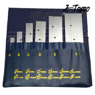 HUOTO British 6-piece set adjustable parallel pad adjustment parallel iron suit measuring block machine tool pad 7mm