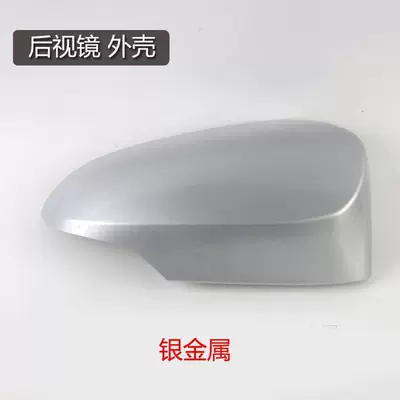 Housing, Reversing Mirror Cover, Turn | Rear mirror/rearview mirror assembly - 2014-to-2018-corollaleftmain-driver-rear-view-mirror-housing-silver-metal