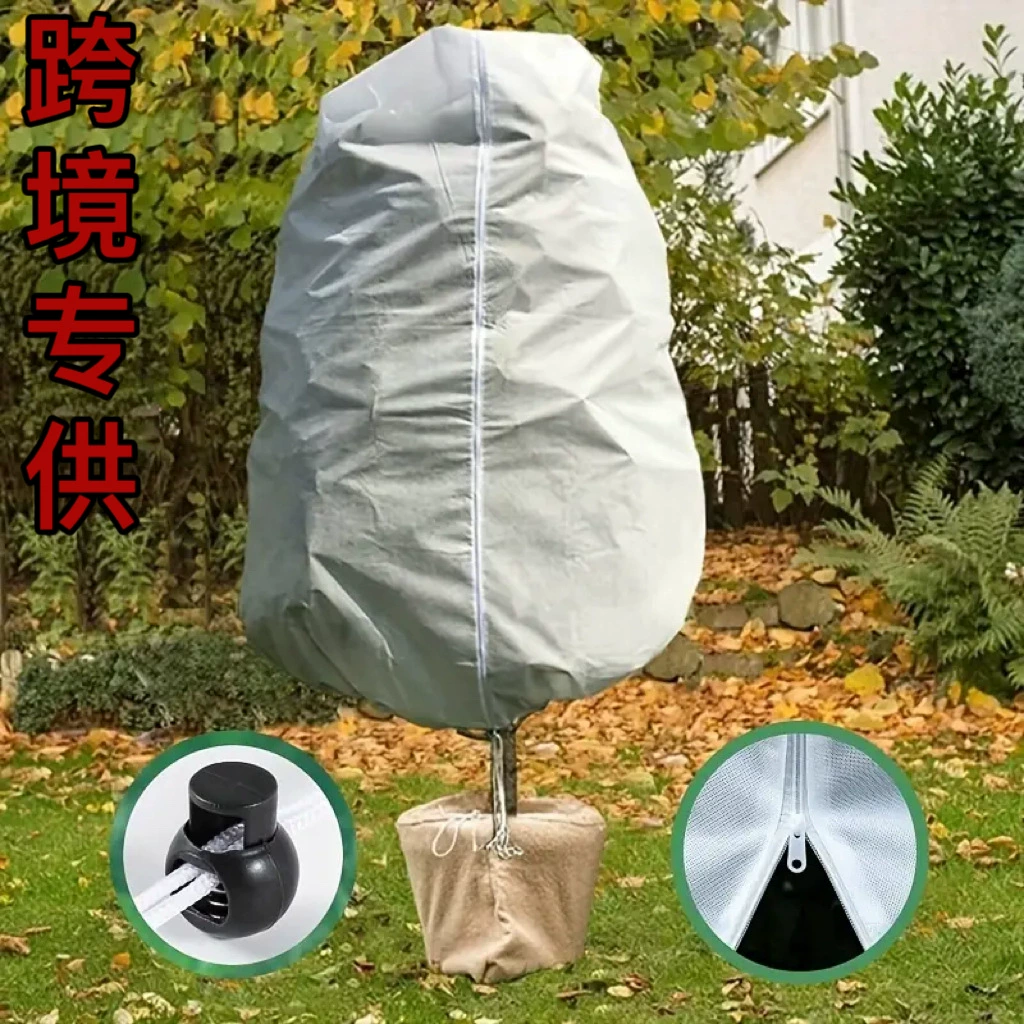 Амазонка Горячие продажи растения антифриз осенне-зимний холод дерево чехол растительный антифриз мешок нетканый растительный чехол для защиты от холода