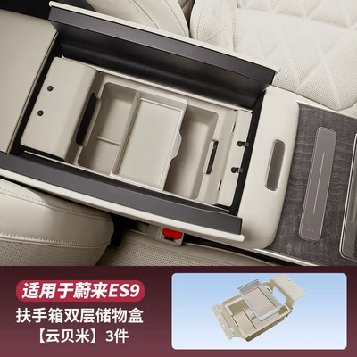 storage box, practical accessories for – Armrest box - es9full-coverage-armrest-storage-box-double-layer-pc-modelyunbeimi