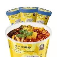 �����˼қ_��ԭζ��·��218g*3Ͱ�V���خa��ʳ�������������ݪ{��