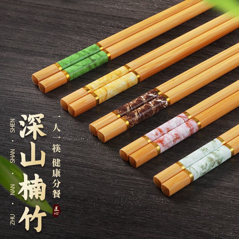 纯天然竹木筷子家用加粗无节健康环保一家人分餐筷高档防霉通用|undefined