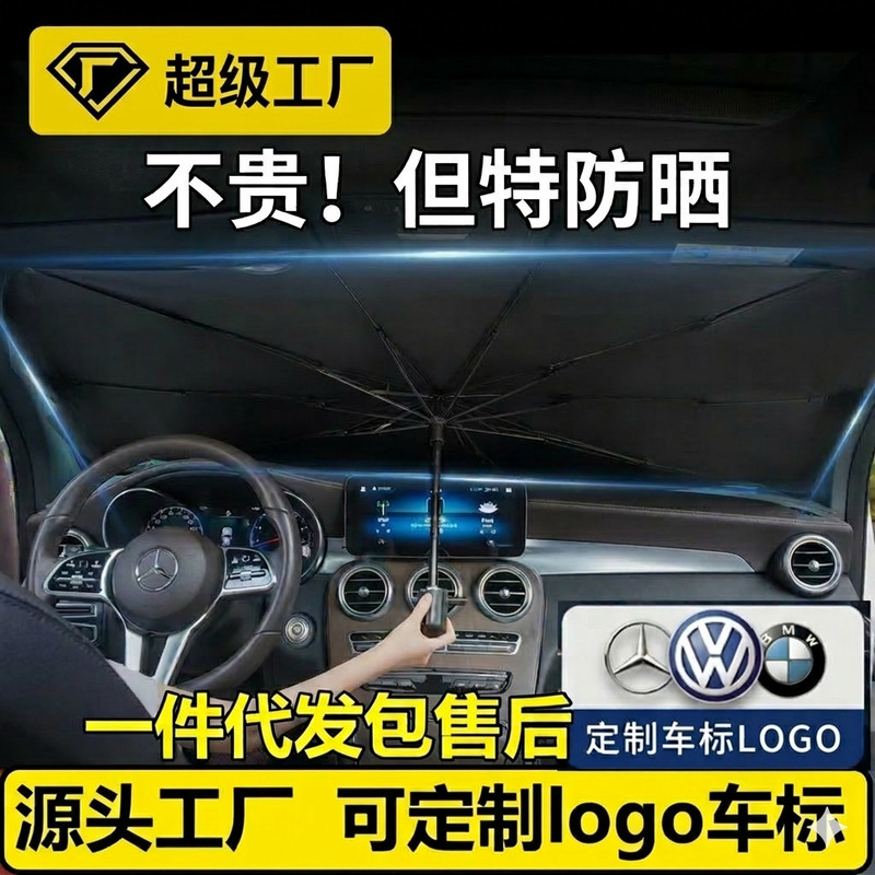 Car Sunshade Folding Umbrella Type Silver-Coated Sunshade Umbrella for Sun Protection and Heat Insulation for the Front Windshield, Lightweight and Foldable