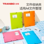 Tranbo/全标学生试卷收纳夹文件夹收纳包奖状松紧带简易捆绳夹