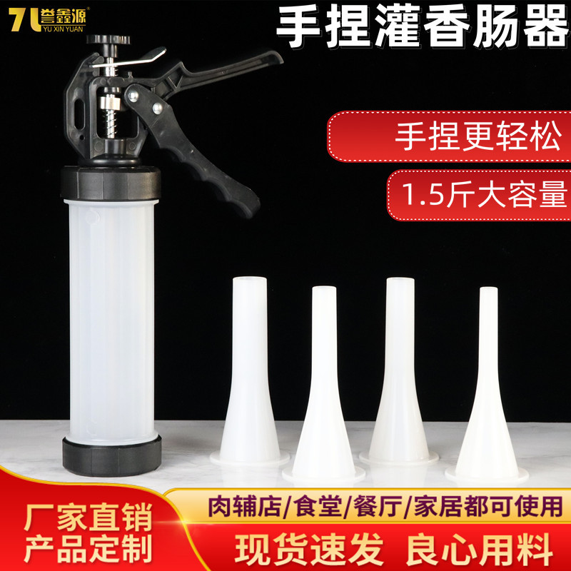 Máquina de llenado de salchichas de salchicha de plástico máquina de llenado de salchichas pellizcar a mano herramienta enlatada Paquete de 1,5 kg