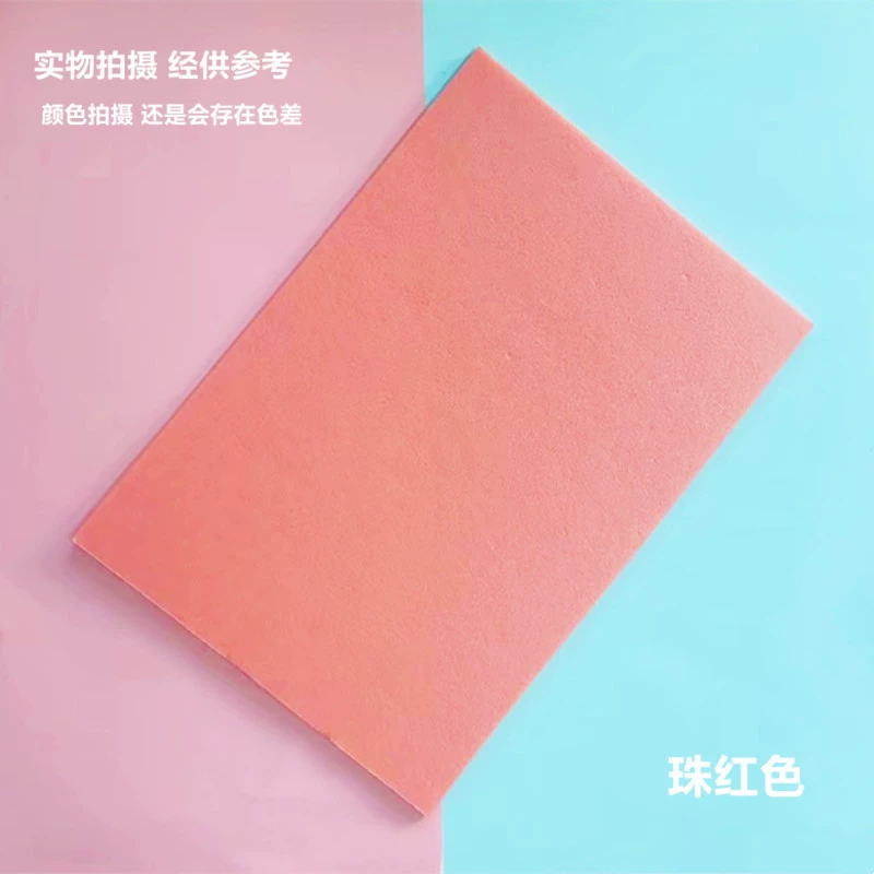 Украшения, доска для рисования, материал, A4, детский хэндмейд DIY, увеличенная плотность, 4 мм