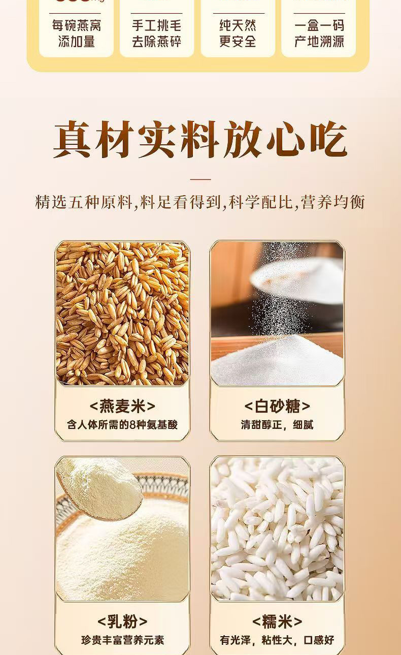 Ready-to-Eat Bird's Nest Peach Gum Snow Fungus Soup 256g Instant Breakfast Drink No-Cook Meal Replacement quality and texture