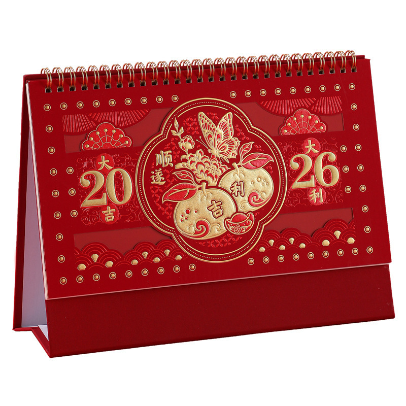 中国风2026年马年台历定制来图定做新款创意桌面摆件办公镂空日历|undefined