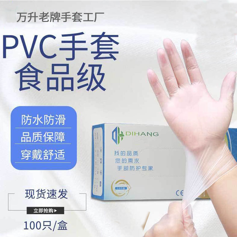 투명한 pvc 장갑 박스형 S 코드 100 PC