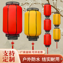 亚克力户外防水防晒文旅LED冬瓜灯笼广告灯笼餐馆仿古红中式宫灯