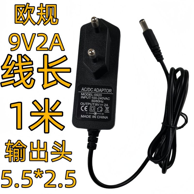 欧规12v1a电源适配器机顶盒路由器5v2a监控摄像头12v2a电源适配器|undefined