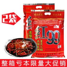 *偵  tþüt99ؑc Ĵ400˼dg