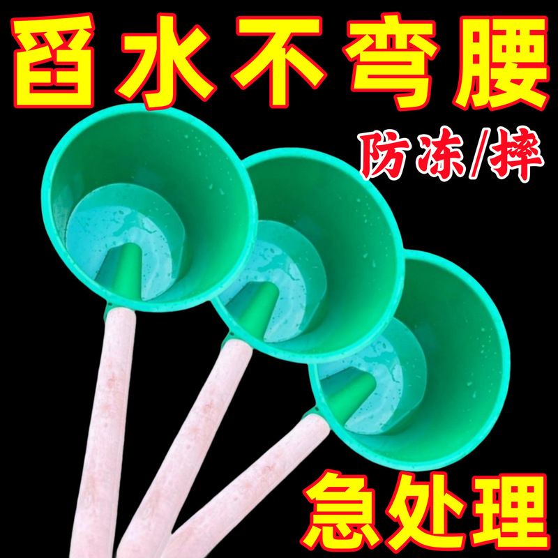 水やり灌漑用熟成ゴム増粘牛すじ水ひしゃく糞尿ひしゃく長柄水ひしゃく特大糞尿池スプーン農業用|undefined