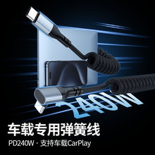 �pC��240W��䏗�ɔ��������BCarplay/HiCar/CarLife��܇�d�����t