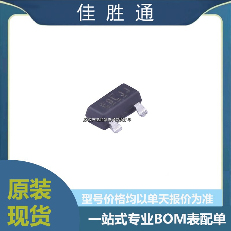 原装IRLML6402TRPBF 封装SOT-23 P沟道 20V 2.2A MOS场效应管芯片