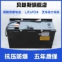 杭州高功率电动48v460ah锂电池