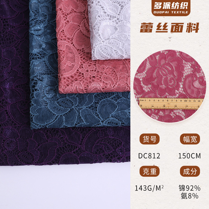 Stretch lace fabric with silk-like effect, jacquard floral lace dress fabric, blue and green qipao fabric