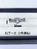 One copper button (No. 1 silver KBT0712)
