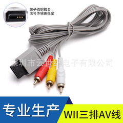 工場直接高品質 Wii AV ケーブル.Wii AV CabIe 1.8 メートル (CE 証明書)