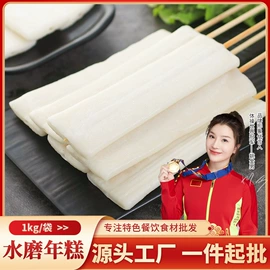 速冻中式面点;肉丸饺类;鸡肉类