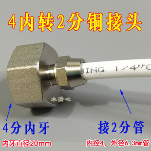 �z��ˮ�ܷ�׃���^34��.��ˮ���D�D�Q8mm��2���^�^�~��20�����2.5