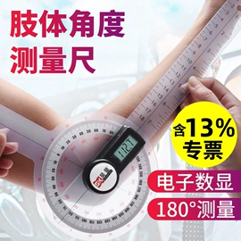 数显卡尺;其他量具;百分表