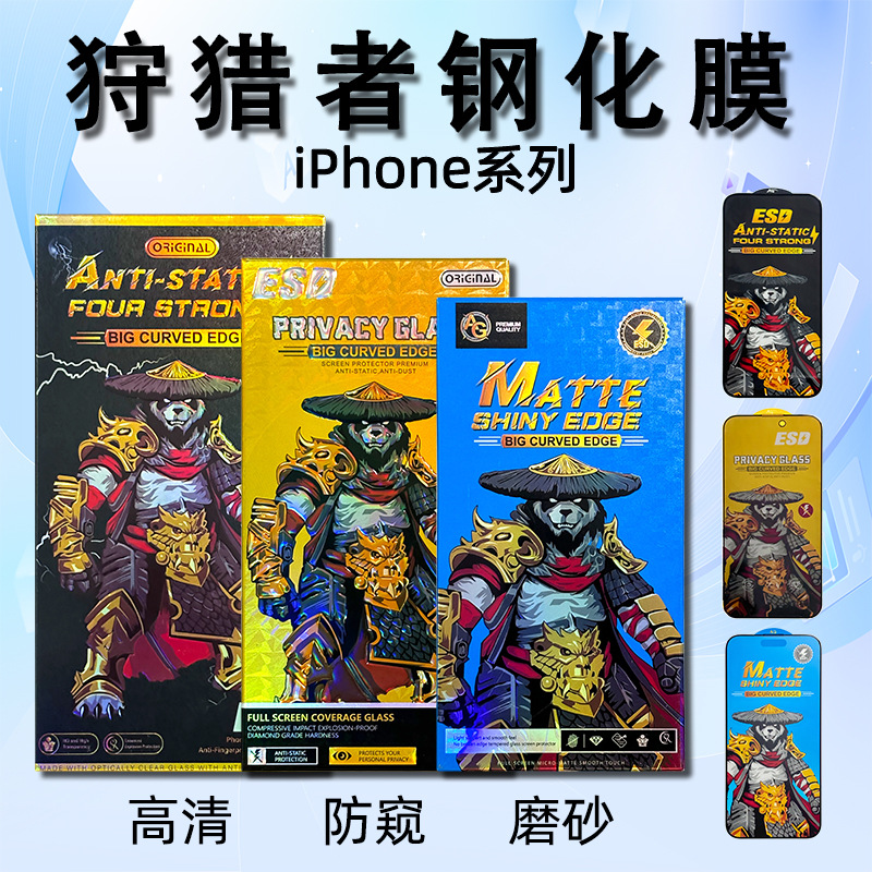 长锦