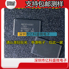 AM29F400BT-70EF -55EF ED BB-90EC 29LV040B-90EC 29LV040A-15TU