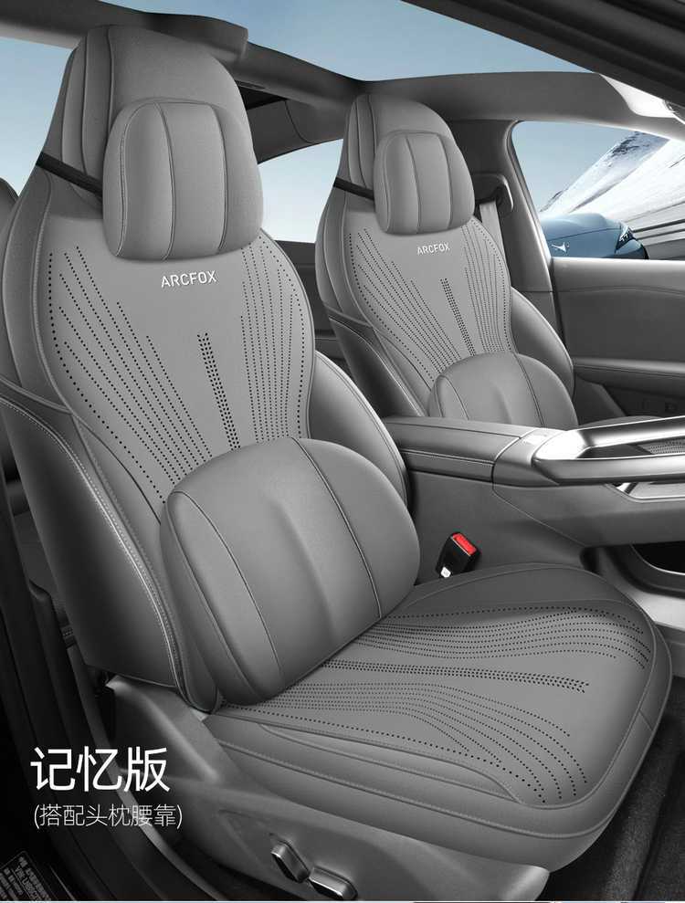 Jihu Alpha S5 Special Seat Cushion Suede Saddle Pad Four-Season Ventilation Half-Pack Fully Enclosed Car Seat Cover