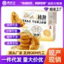 黄老五新鲜传统早餐糕点