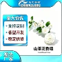 高浓度跨境留香爆款蜡烛