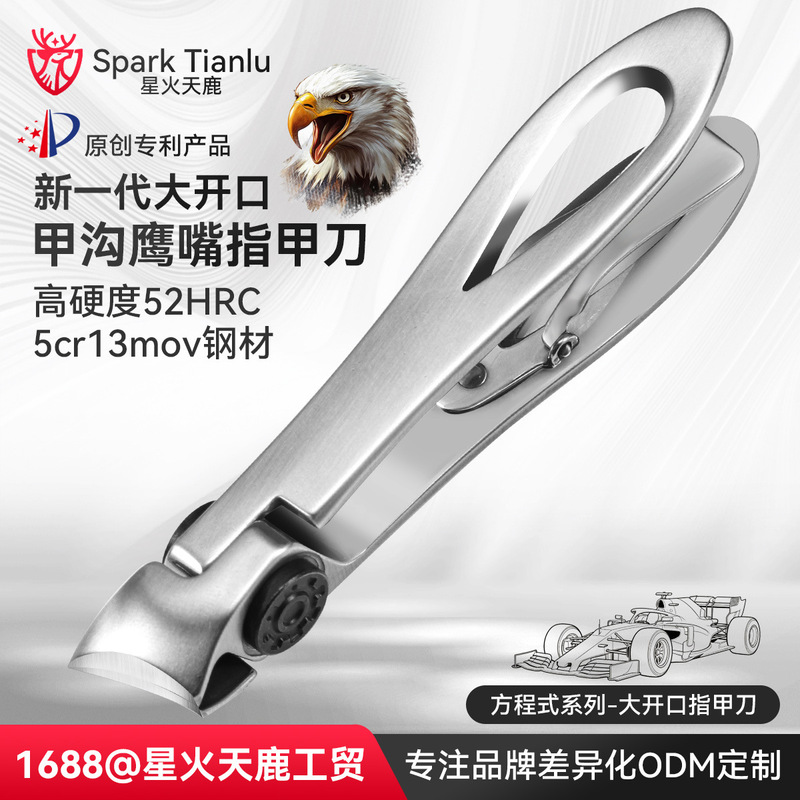 Large Opening Nail Clippers, Stainless Steel Nail Pliers, Eagle-Beak Angled Nail Scissors, Specialized Scissors for Nail Trimming and Nail Groove Cutting