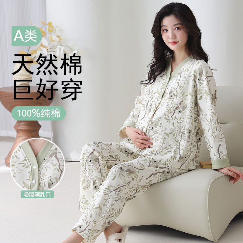 Class a Pure Cotton Maternity Pajamas with Breast Pads, Autumn and Winter Postpartum Breastfeeding, Large Size Cotton Home Clothes